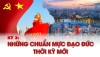 Nếu là người hãy là người cộng sản!