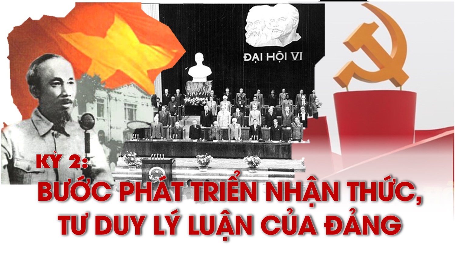 Nếu là người hãy là người cộng sản!